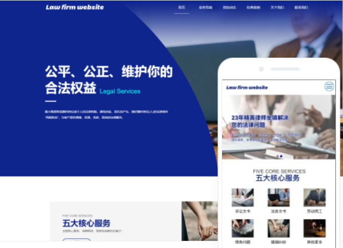 黃石網(wǎng)站設(shè)計價格多少
