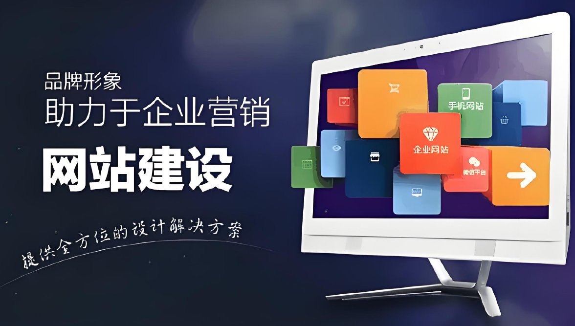 大興安嶺網(wǎng)站設(shè)計(jì)
