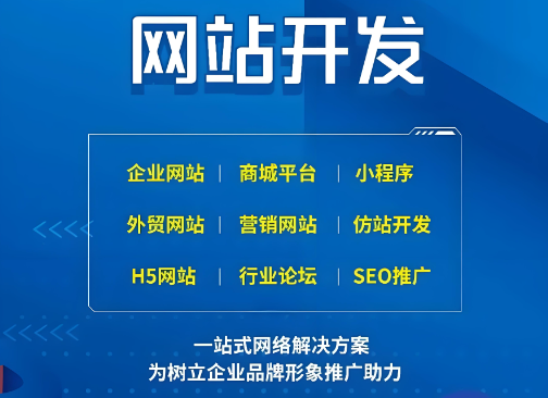 想要搭建河源網(wǎng)站？了解一下價格吧！