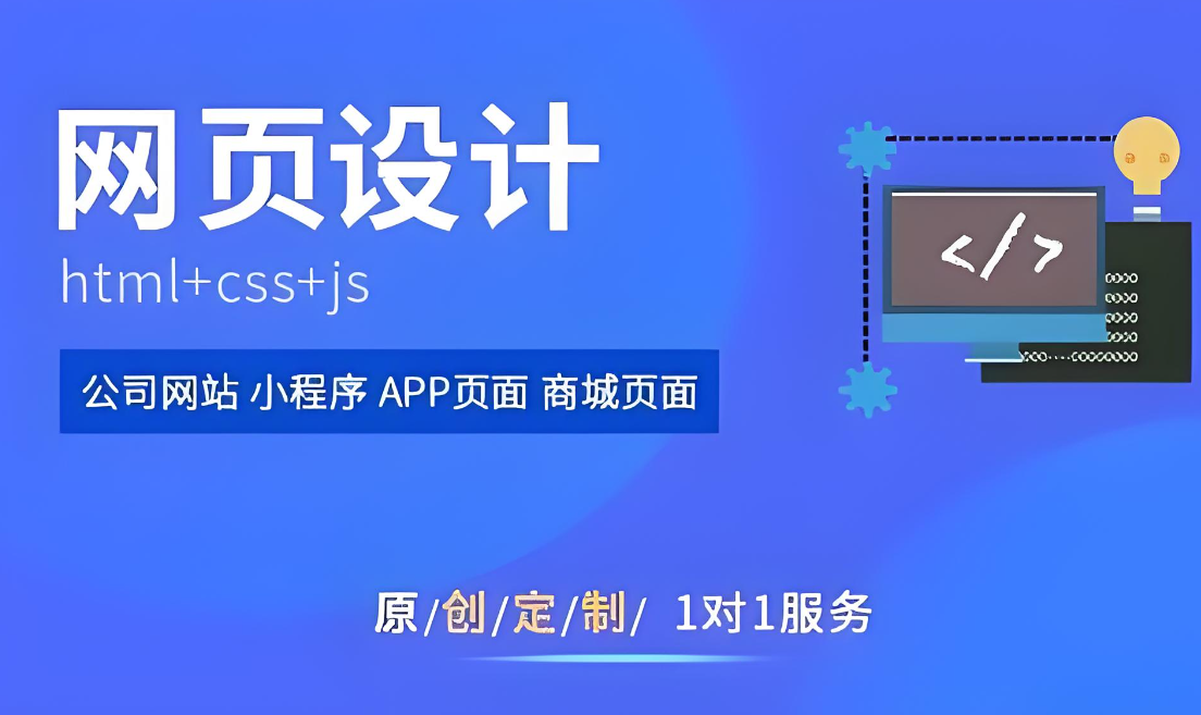 如何搭建吉林網(wǎng)站？